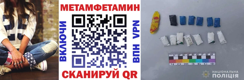 Amphetamine Розовый купить OMG маркетплейс Белорецк