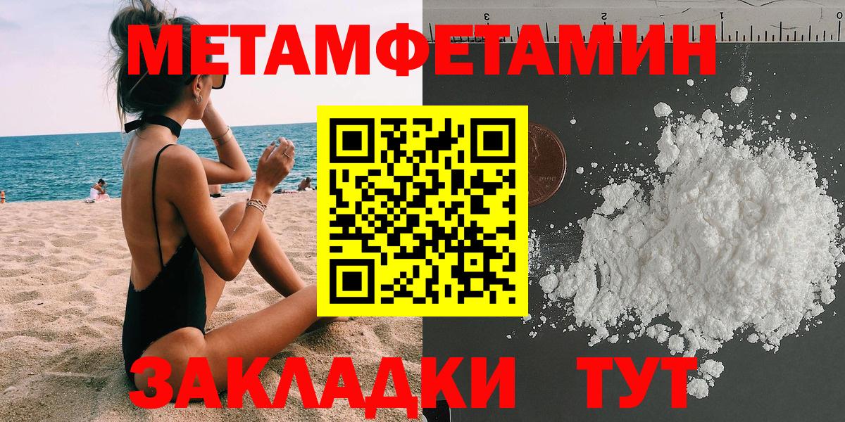 hydra ТОР  Amphetamine  Белорецк  Amphetamine Premium 