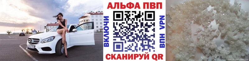 как найти наркотики  Белорецк  MEGA зеркало  APVP крисы CK 