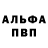 Амфетамин Розовый Munara Arzybekova