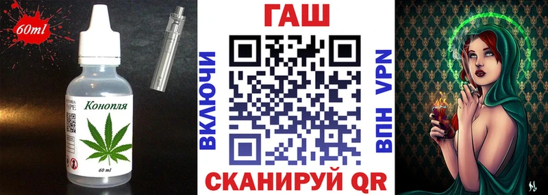 Canna-Cookies конопля  hydra рабочий сайт  сайты даркнета Telegram  цены наркотик  Белорецк 