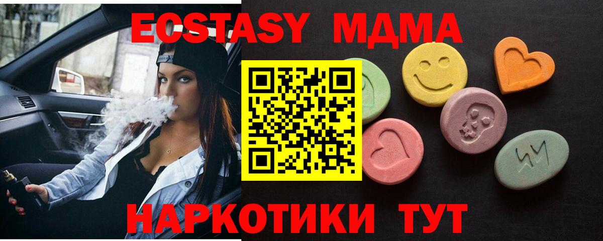 Псилоцибиновые грибы Белорецк