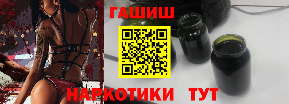 Cocaine  Белорецк  Марихуана  Мефедрон  Масло ТГК  Гарик  Вход с VPN  Каннабис 