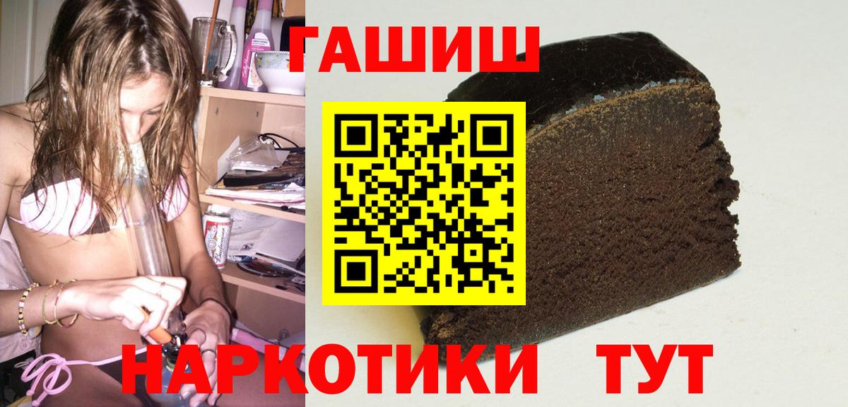 Белорецк  ГАШИШ хэш  ГАШИШ  Вход с VPN  ГАШИШ AMNESIA HAZE 