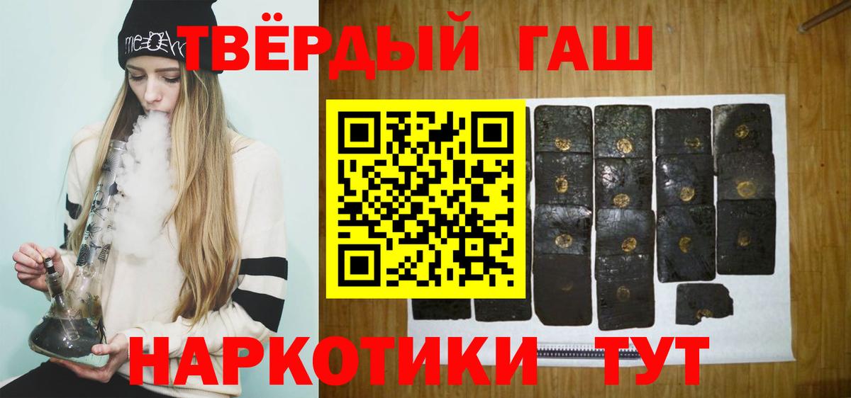 ГАШ гарик Белорецк