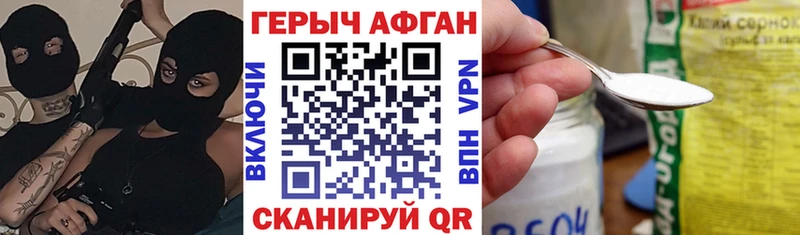 Героин гречка где найти Белорецк