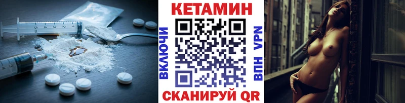 Кетамин ketamine  blacksprut сайт  Белорецк  даркнет какой сайт  купить  сайты 