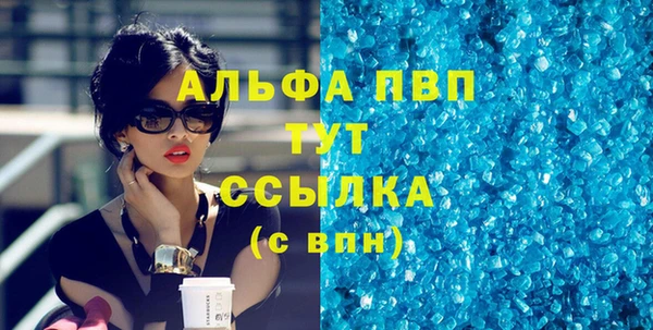 мяу мяу кристалл Медвежьегорск
