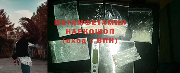 мефедрон VHQ Мегион