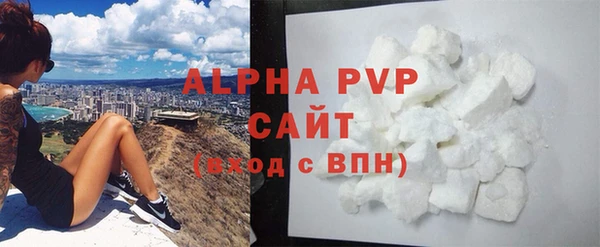 мяу мяу кристалл Медвежьегорск