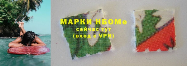 мефедрон VHQ Мегион