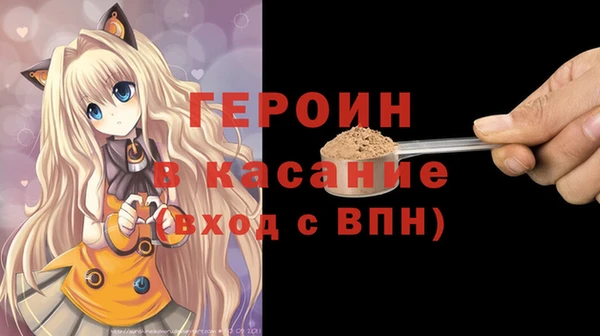 мяу мяу кристалл Медвежьегорск