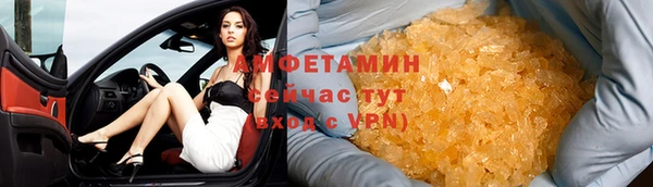 мефедрон VHQ Мегион