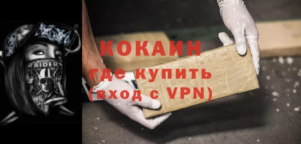 мефедрон VHQ Мегион