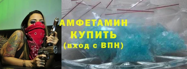 тгк Медногорск