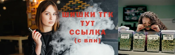 мяу мяу кристалл Медвежьегорск