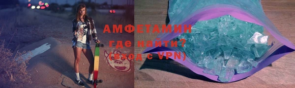 мяу мяу кристалл Медвежьегорск