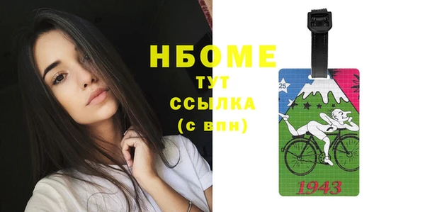 тгк Медногорск