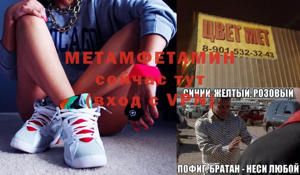 мяу мяу кристалл Медвежьегорск