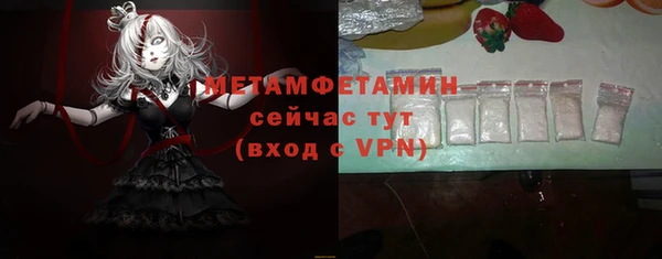 MDMA Premium VHQ Волосово