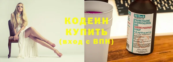 мяу мяу кристалл Медвежьегорск