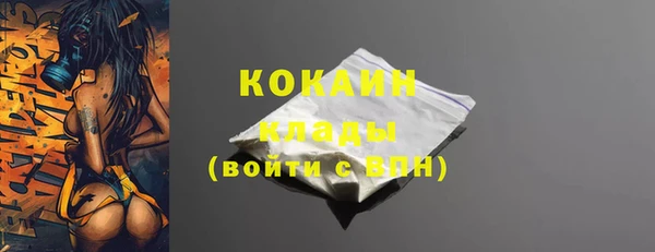 мефедрон VHQ Мегион