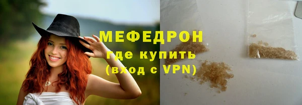 мефедрон VHQ Мегион