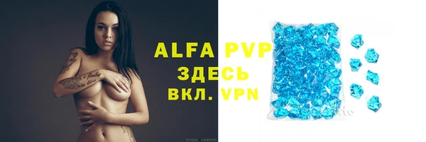 тгк Медногорск