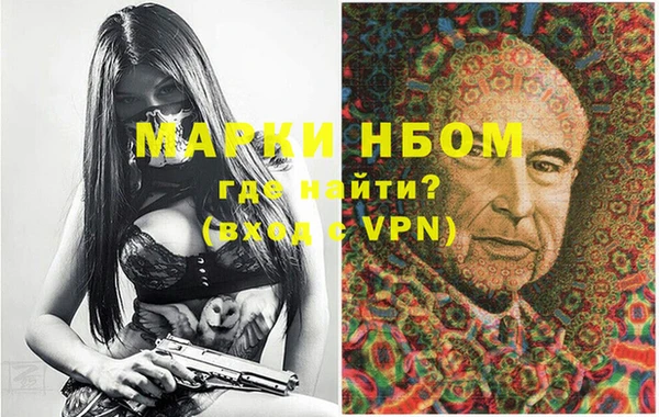 мяу мяу кристалл Медвежьегорск
