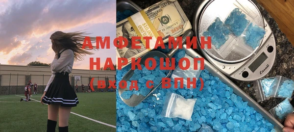 мяу мяу кристалл Медвежьегорск