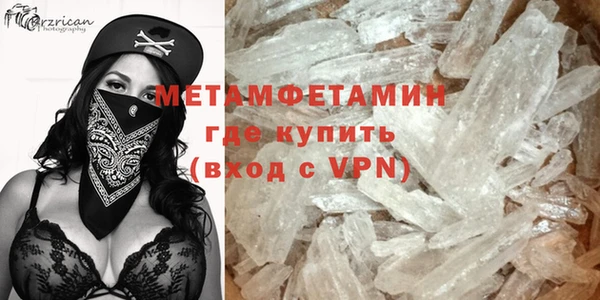 мет Анжеро-Судженск
