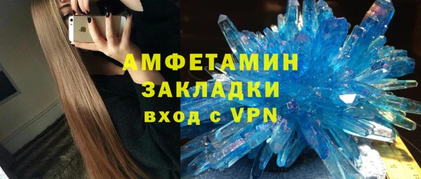 тгк Медногорск