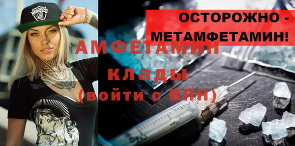 мет Анжеро-Судженск