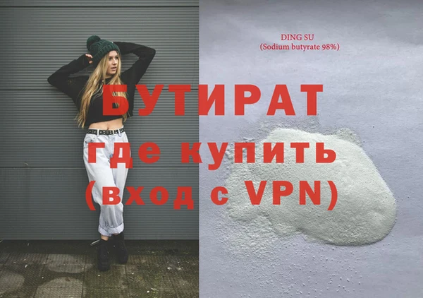 тгк Медногорск