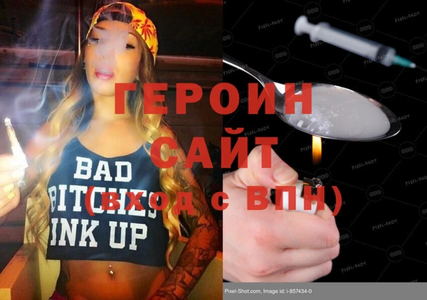 мефедрон VHQ Мегион