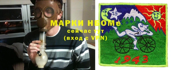 мефедрон VHQ Мегион