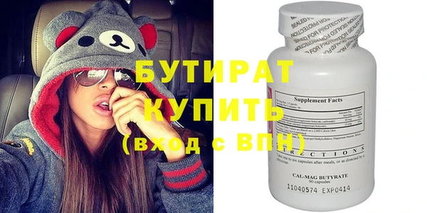 тгк Медногорск