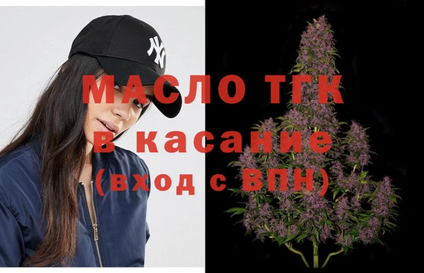мяу мяу кристалл Медвежьегорск