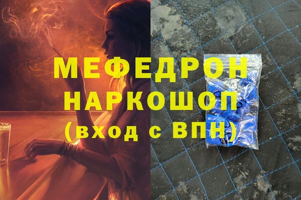 мефедрон VHQ Мегион
