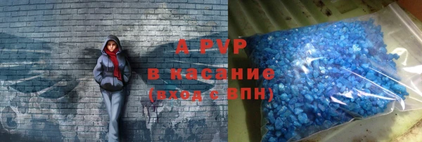 мяу мяу кристалл Медвежьегорск