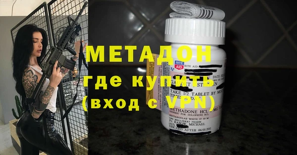 тгк Медногорск