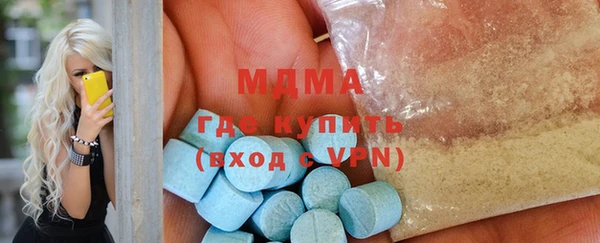 мяу мяу кристалл Медвежьегорск