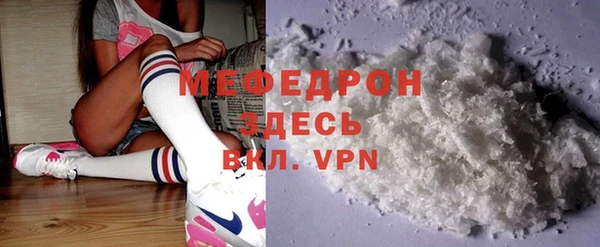 мефедрон VHQ Мегион