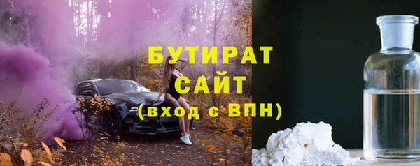тгк Медногорск