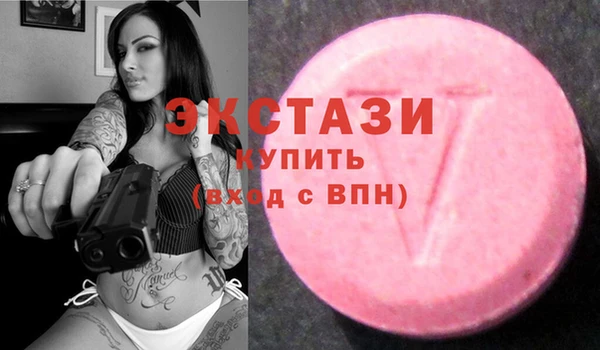 COCAINE Горно-Алтайск