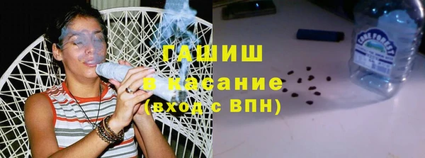 тгк Медногорск
