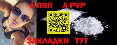 мет Наро-Фоминск