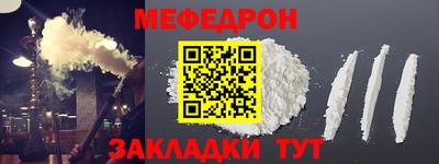 шишки Апшеронск