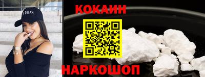 шишки Апшеронск